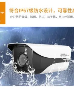 Alternative view of Camera Dahua DH-IPC-HFW6253M-I1 2M - Hồng ngoại 50m