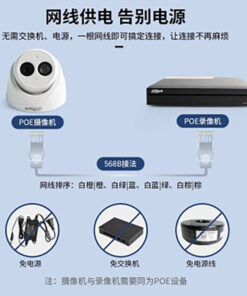 Alternative view of Camera DAHUA IPC-HFW-P20T1-A-IL giá rẻ nhất