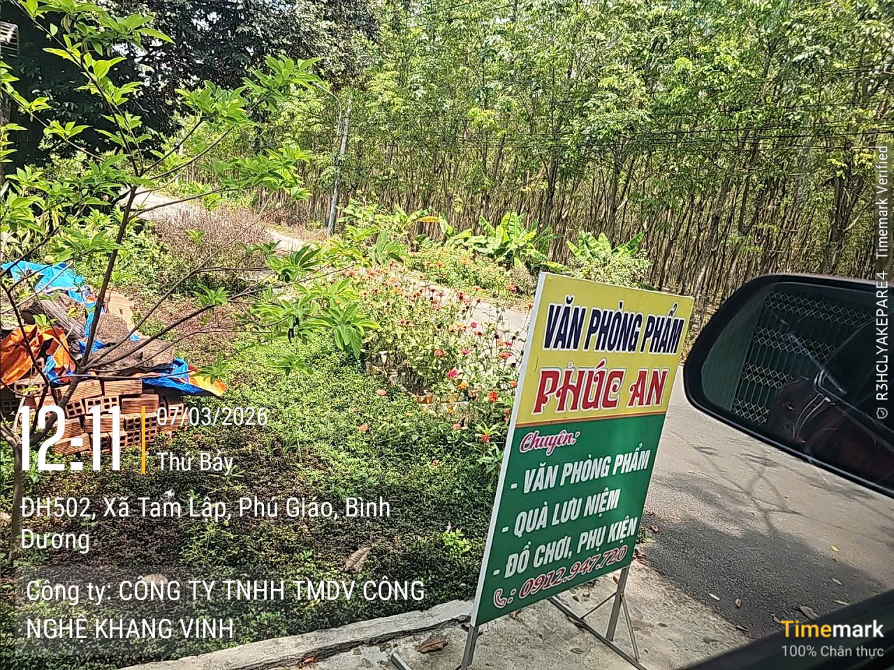 Cửa Hàng Văn Phòng Phẩm Phúc An Tại Tam Lập, Phú Giáo